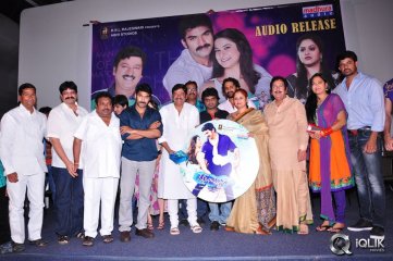 Man Of The Match Movie Audio Launch